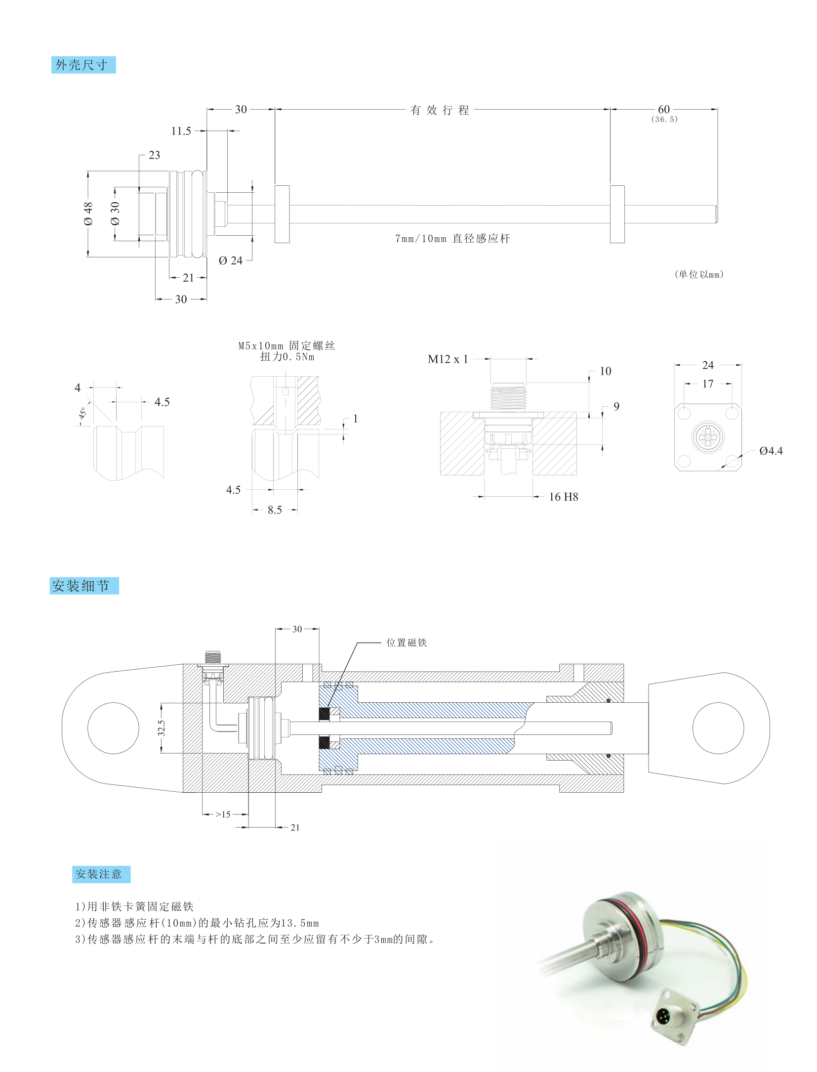 13 Series Dimension & Installation Diagram